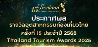 Thailand Celebrates Sustainability with 151 Tourism Awards