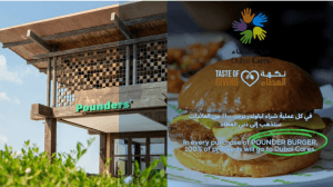 Pounders Launches Burger Initiative for Dubai Cares’ Taste of Giving 2026