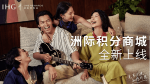 IHG One Rewards Expands Points Redemption With New Lifestyle Catalogue