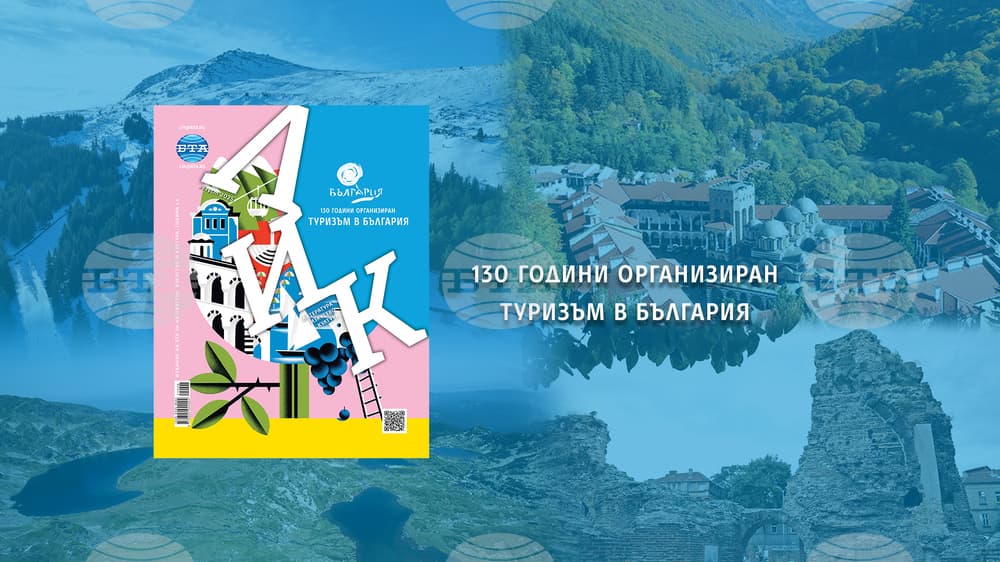 LIK Magazine Highlights Bulgaria’s Legacy in Organized Tourism at Apollonia Festival