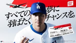 Japan Airlines Launches Phase 3 of the Dream Miles Pass, Embracing Team Dreamers