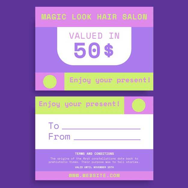 What 2-Hour Gift Certificates Cover: Eligibility and Restrictions