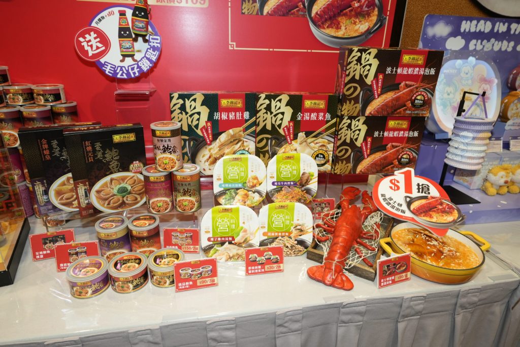 Hong Kong Prepares for the 35th Food Expo