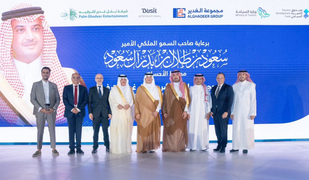 Dusit International Unveils New Resort in Al Ahsa