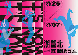 Get Ready for TRENDY TAIPEI 2025: A Music Extravaganza