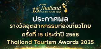 Thailand Celebrates Sustainability with 151 Tourism Awards