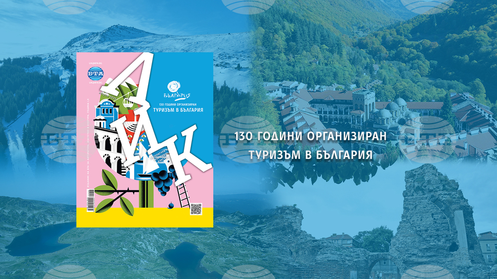 LIK Magazine Highlights Bulgaria’s Legacy in Organized Tourism at Apollonia Festival