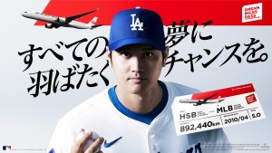 Japan Airlines Launches Phase 3 of the Dream Miles Pass, Embracing Team Dreamers